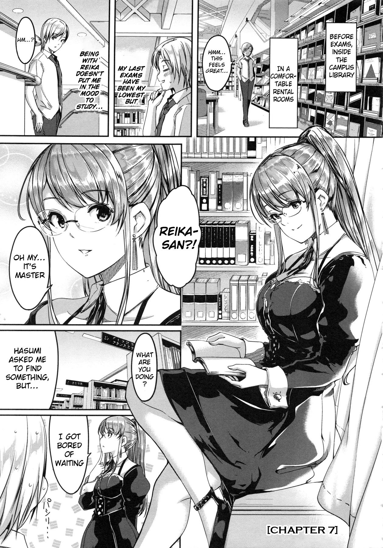 レイカはカレイなぼくのメイドCh。 6〜ファイナル+ EX