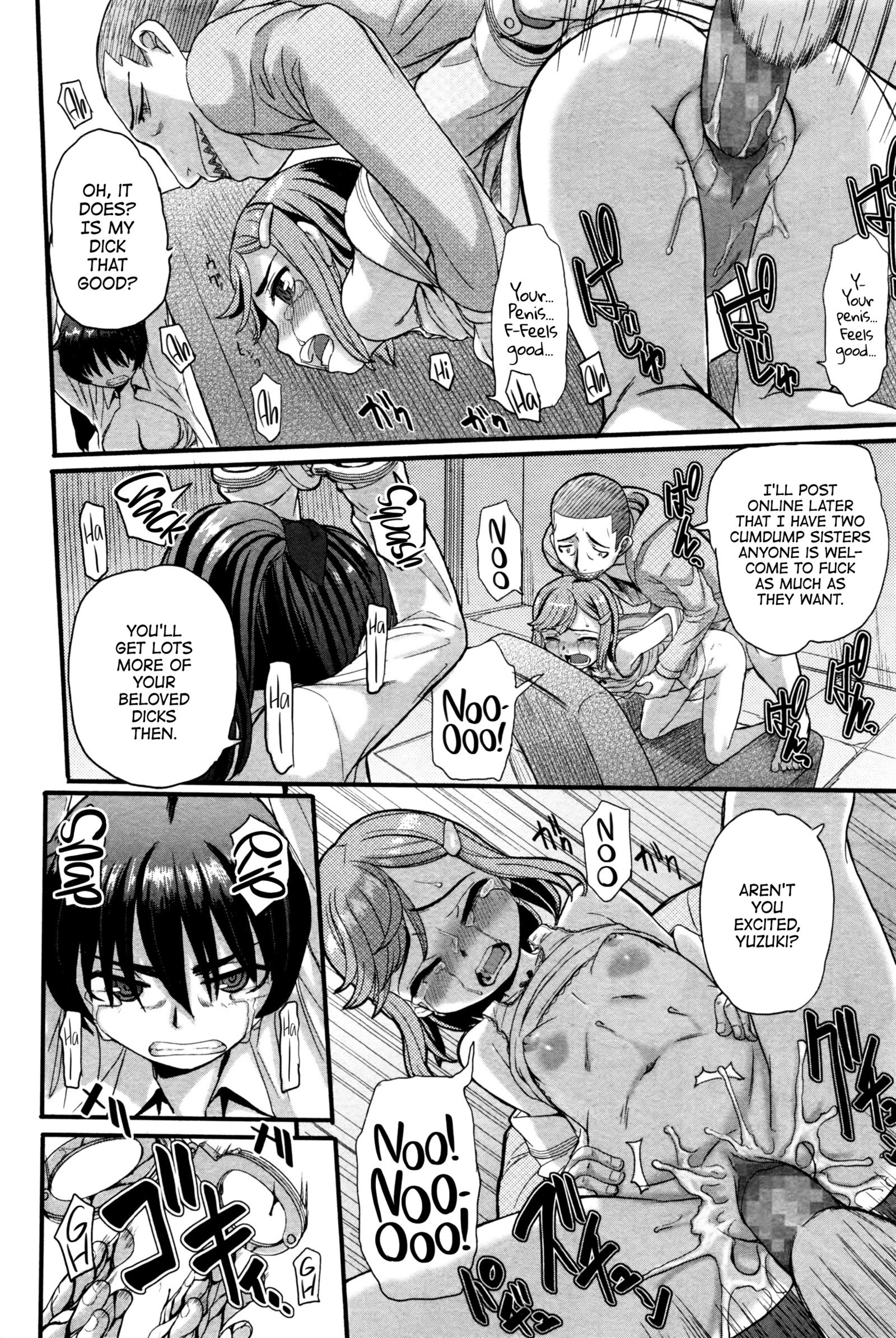 コレオアクムとヨボウ|これを悪夢と呼びましょう