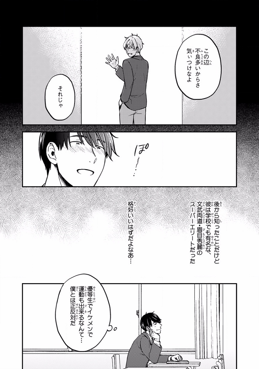 ピンクゴールド7