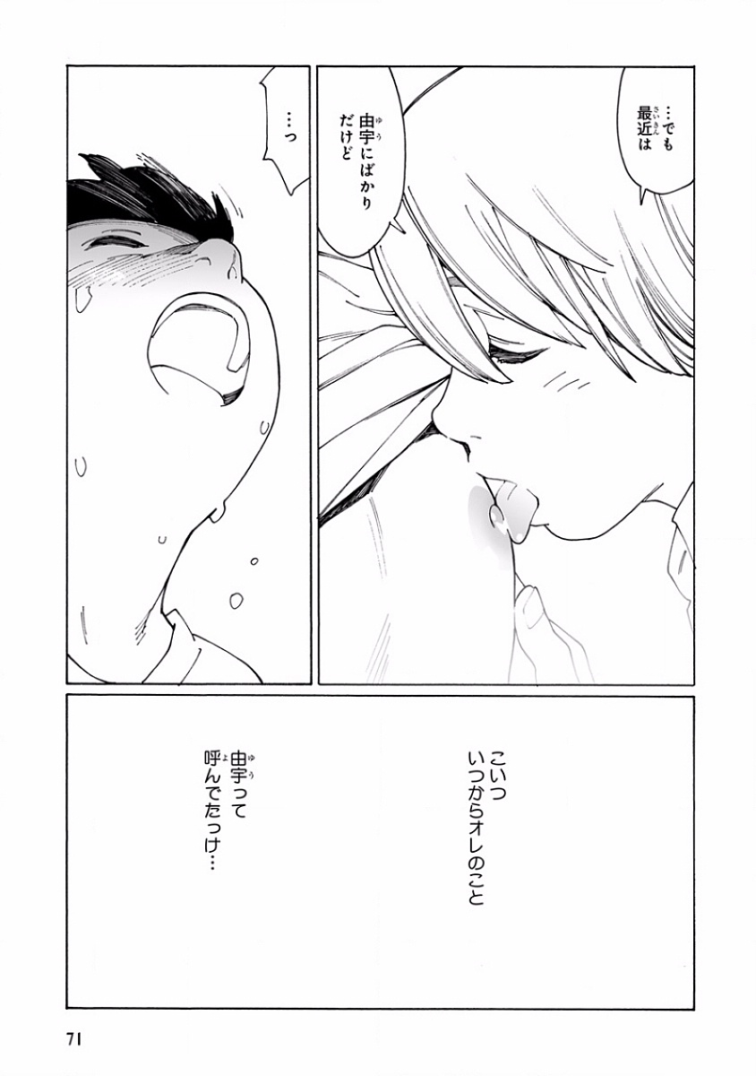 ピンクゴールド7
