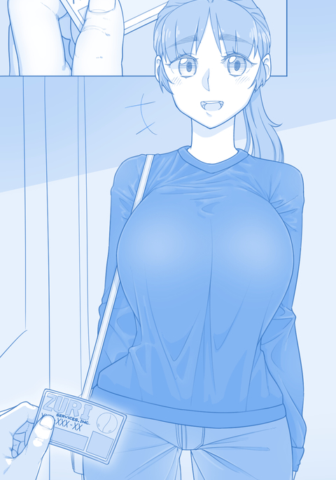 ホームサービス