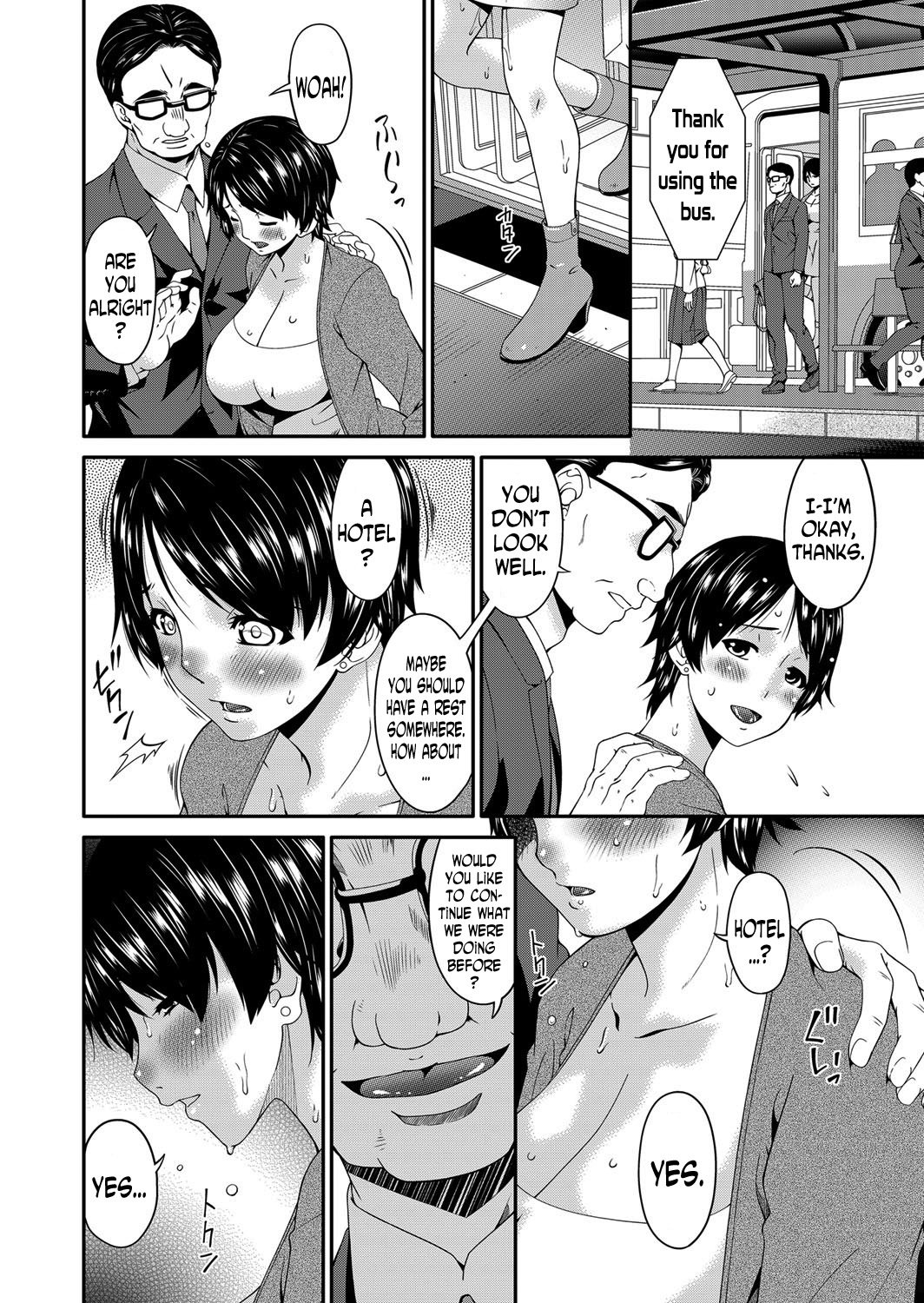 ケイヤクドレイズマ|契約奴隷妻Ch。 1-7