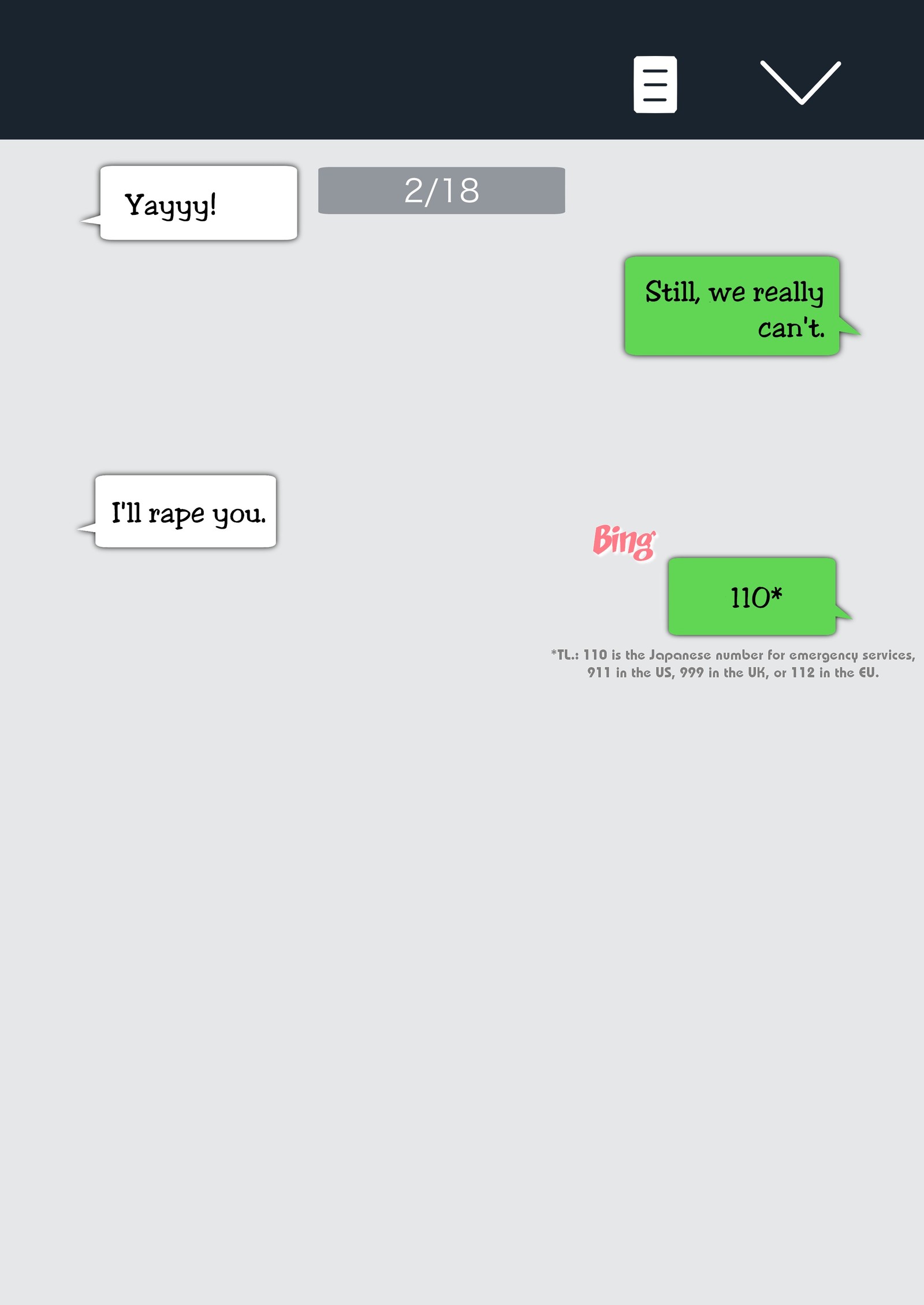 カーさん！きせいするよ！