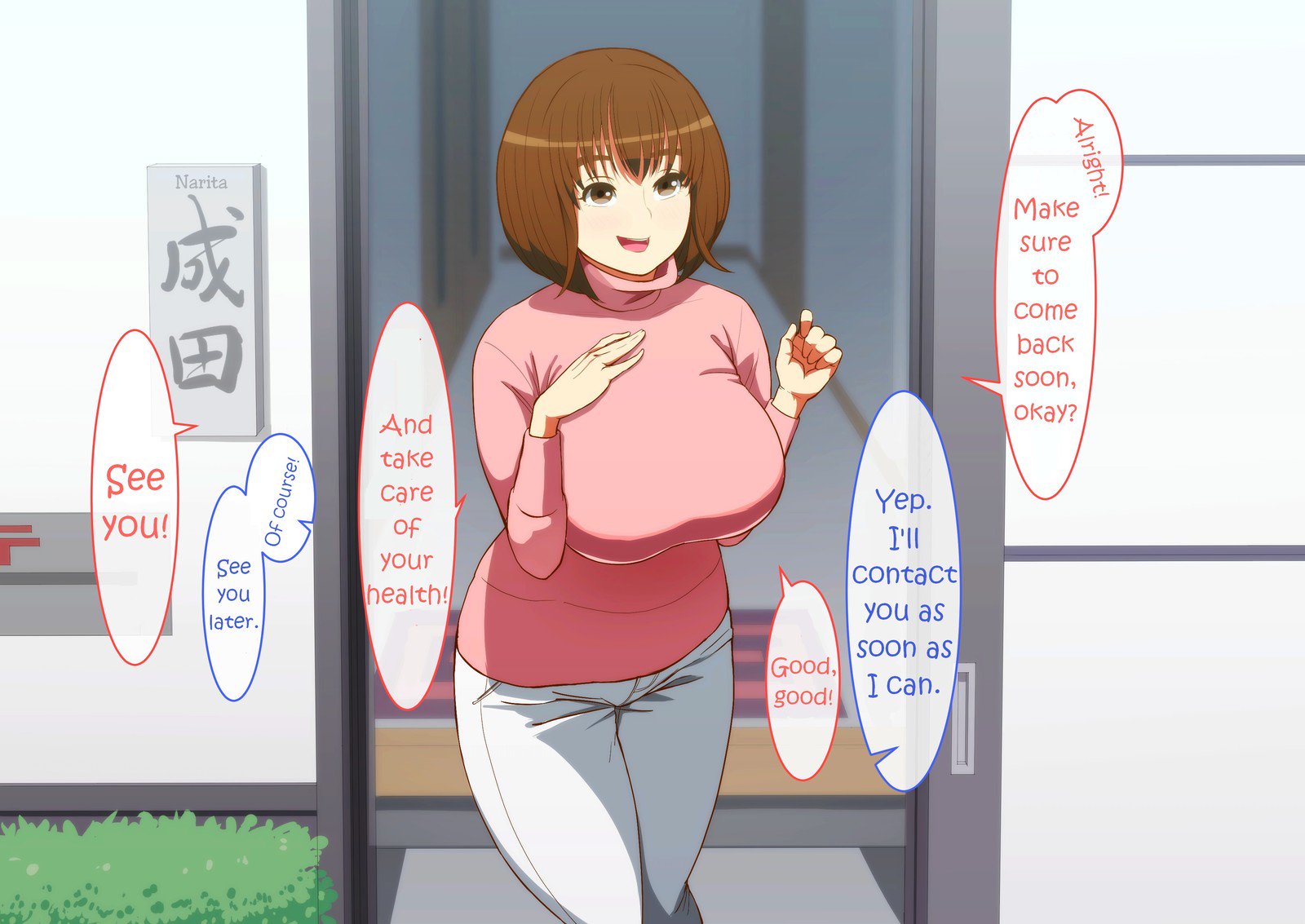 カーさん！きせいするよ！