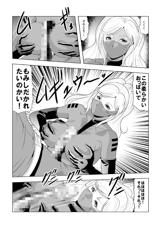 下士官と女パイロット