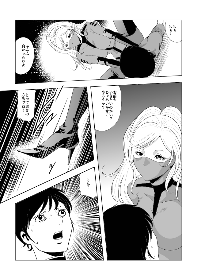 下士官と女パイロット