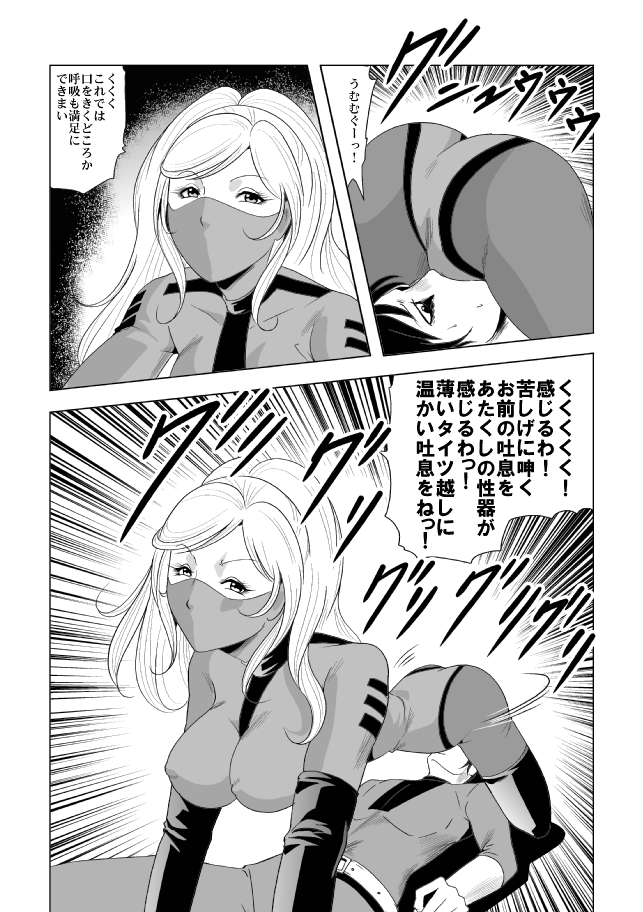 下士官と女パイロット