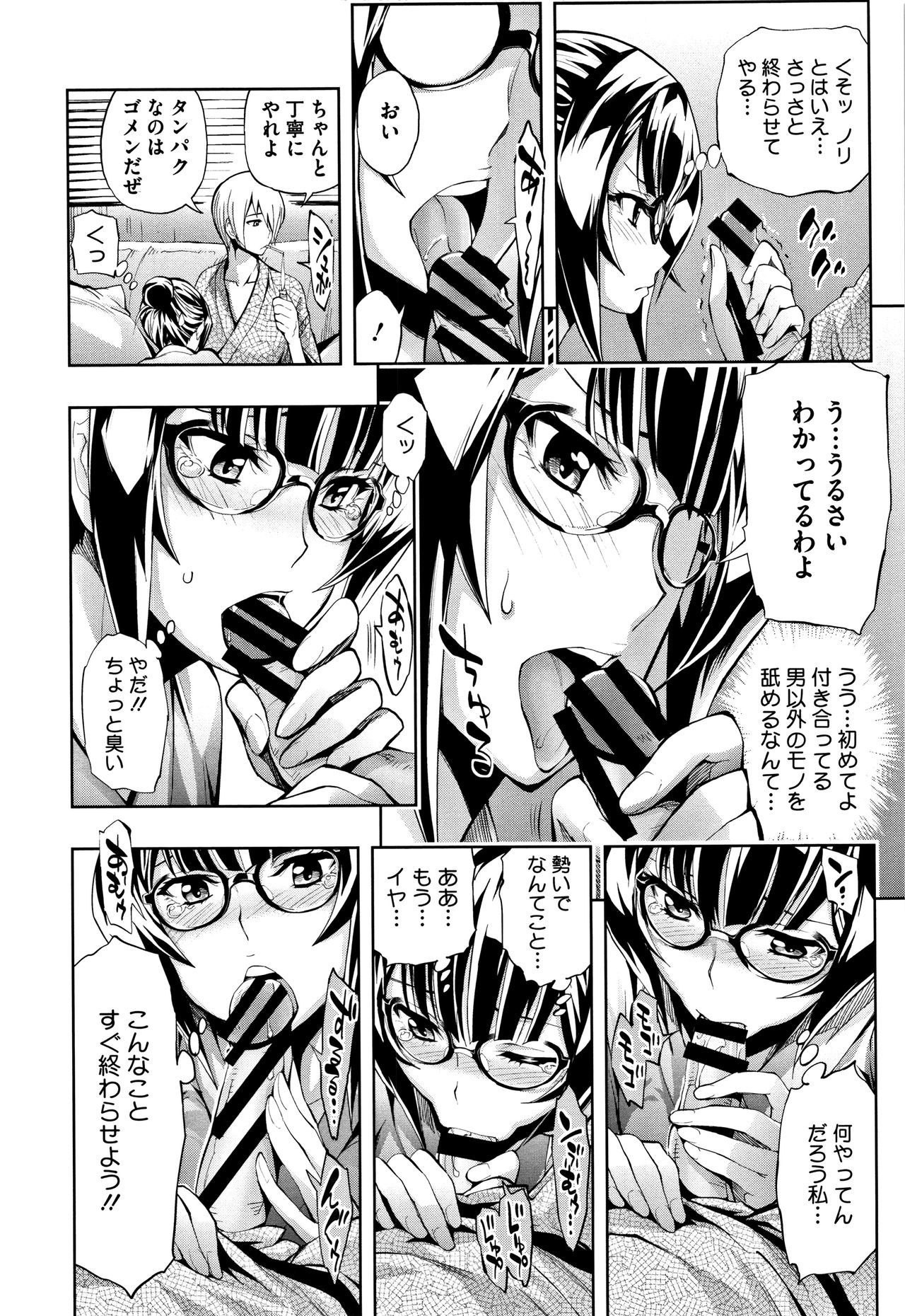 たねうまのやかた