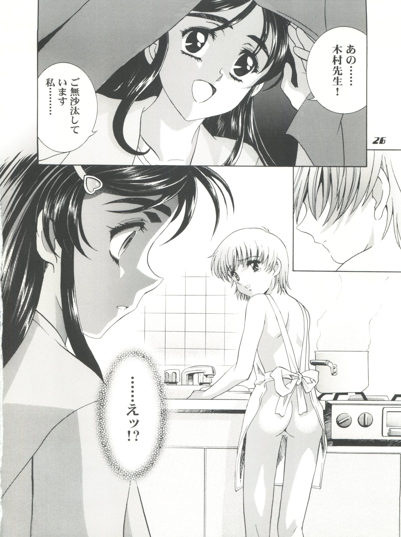 まほうあめチェンジ!!