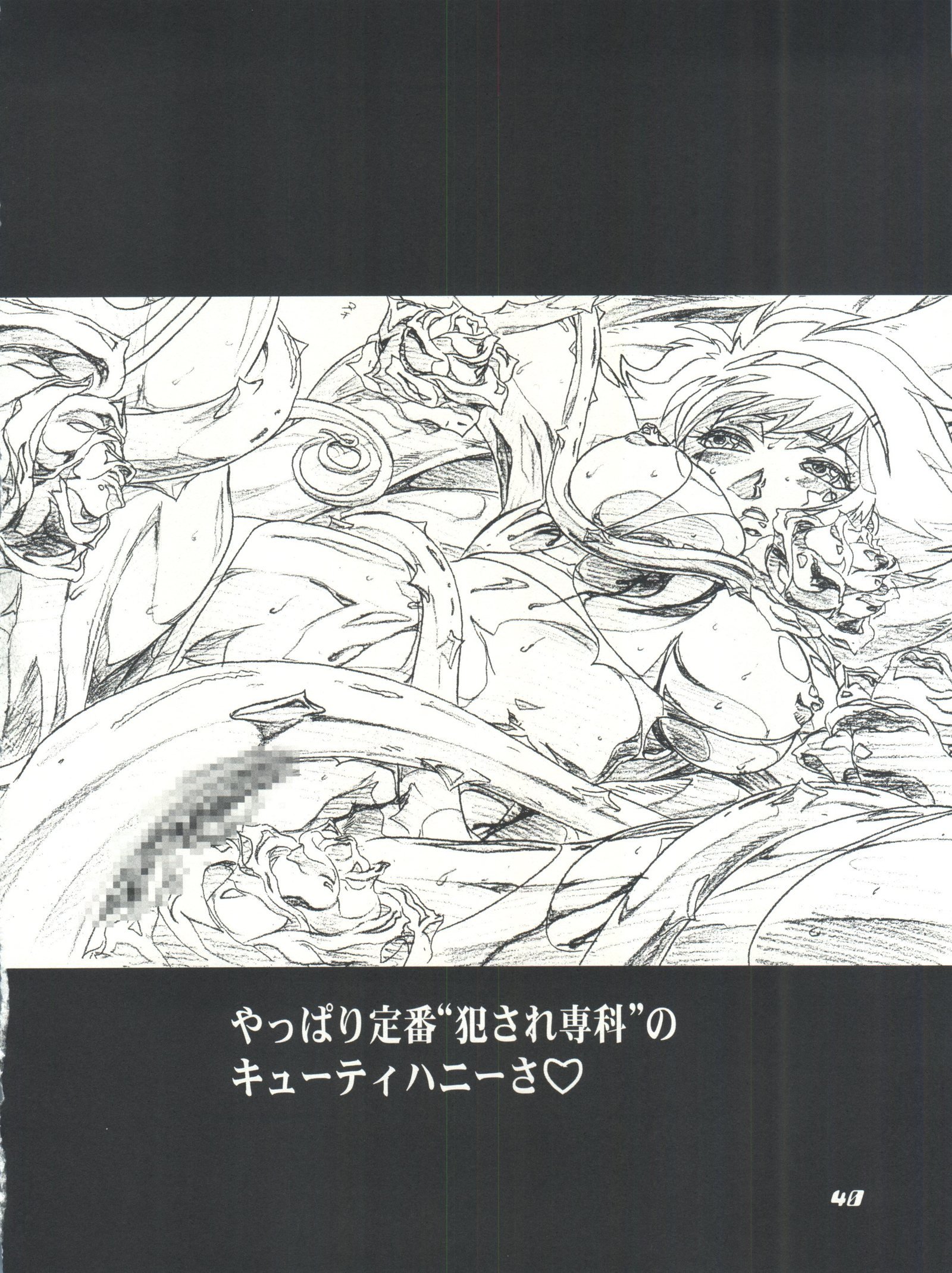 まほうあめチェンジ!!