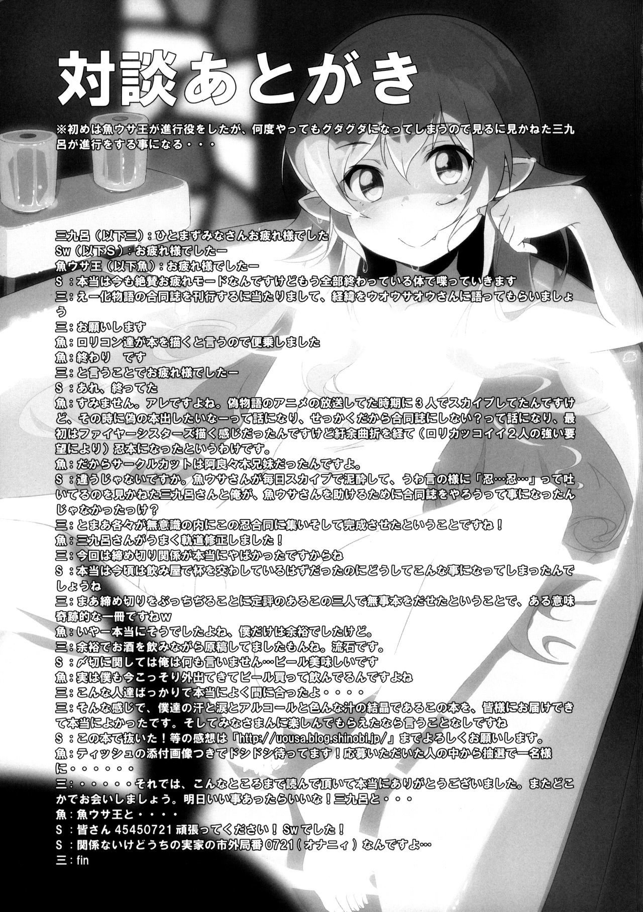 ハニシタココロ