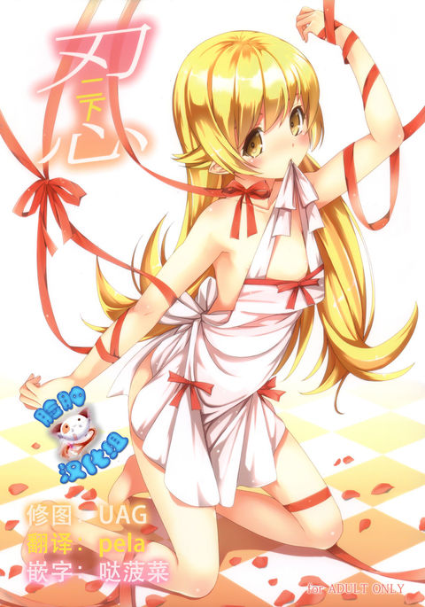 ハニシタココロ