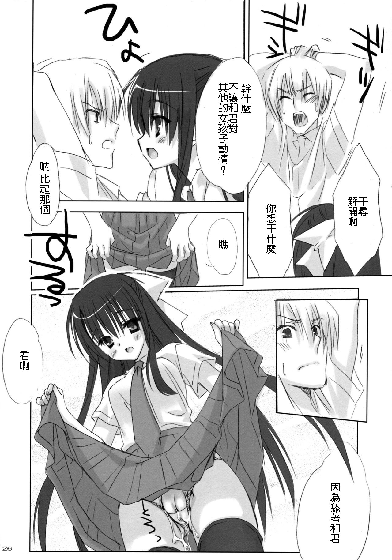 ヤンデレの本。