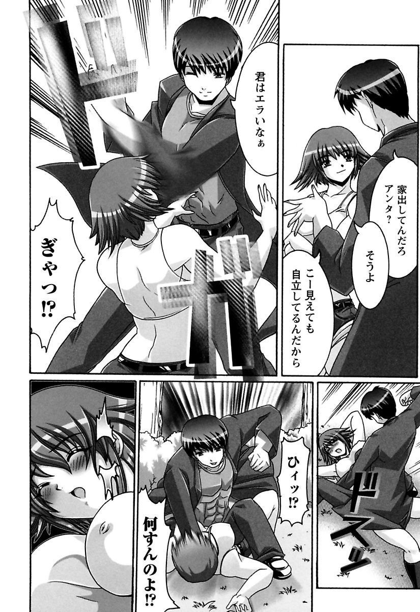 お姉ちゃんは大スキ