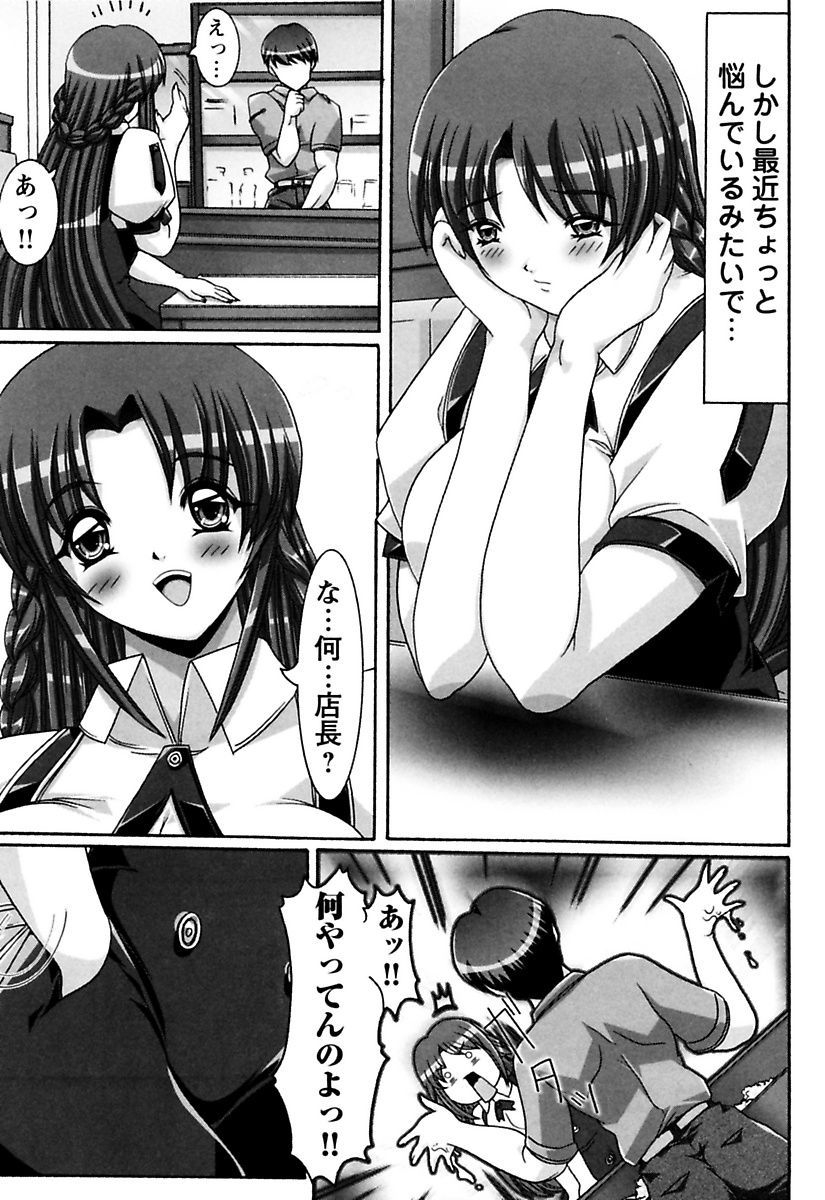 お姉ちゃんは大スキ