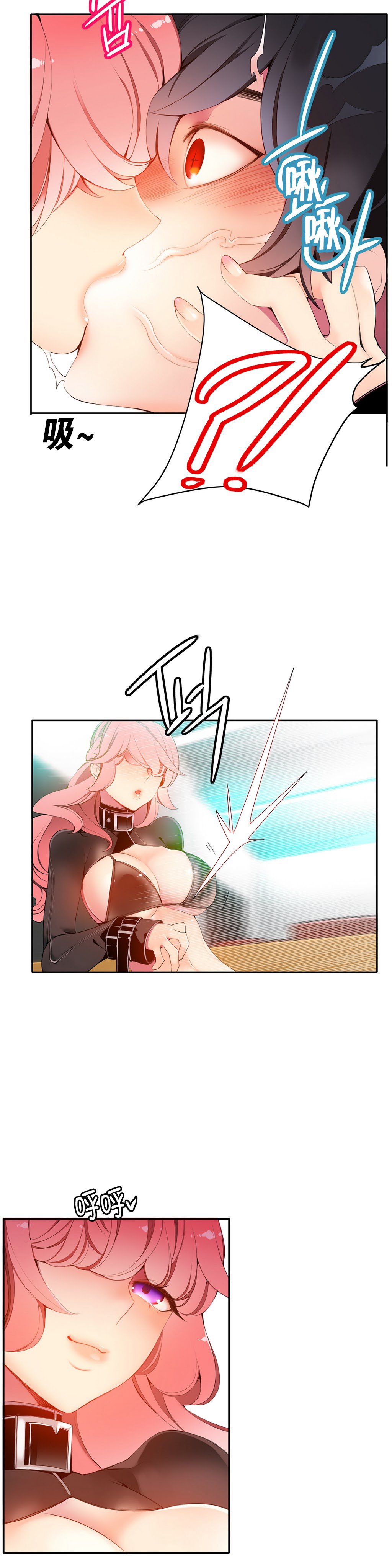 リリスのコード|莉莉丝的脐带Ch.1-31