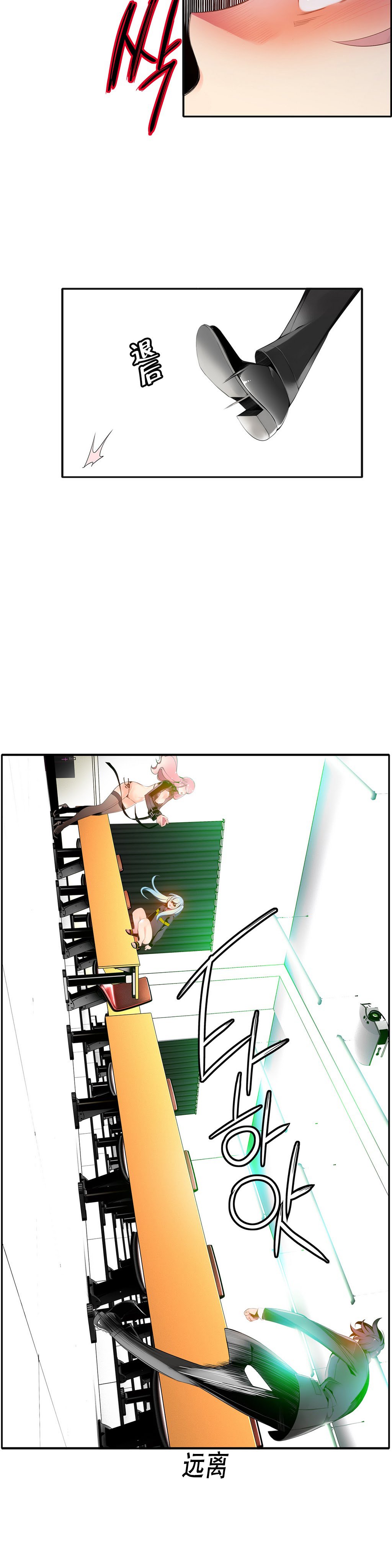 リリスのコード|莉莉丝的脐带Ch.1-31