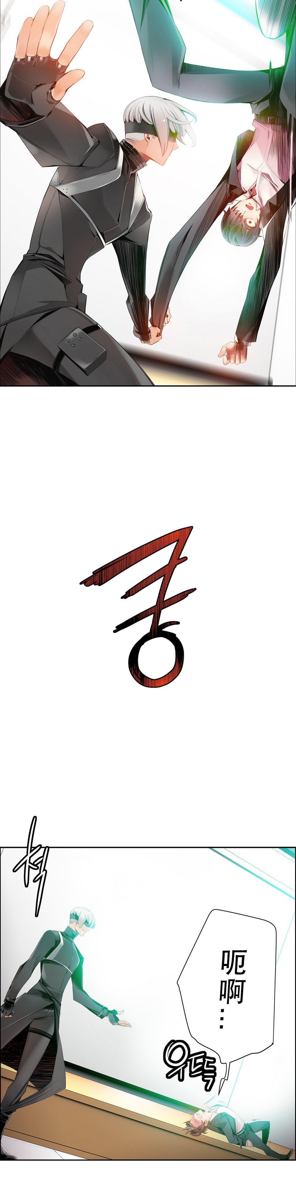 リリスのコード|莉莉丝的脐带Ch.1-31