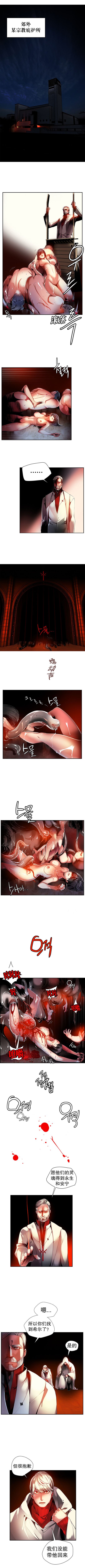 リリスのコード|莉莉丝的脐带Ch.1-31