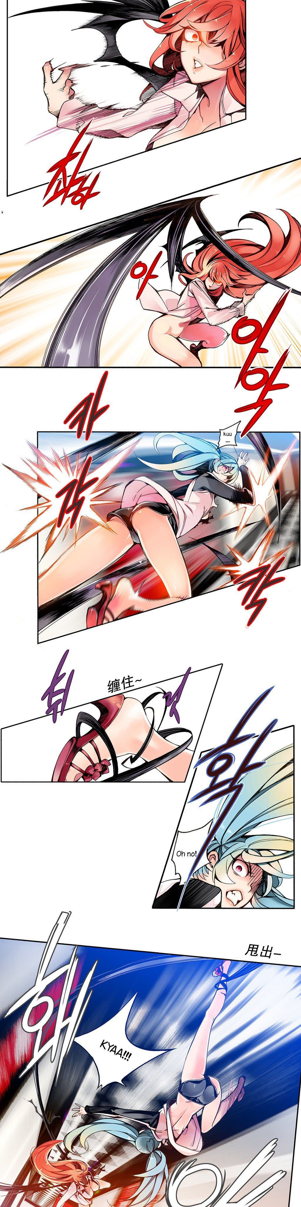 リリスのコード|莉莉丝的脐带Ch.1-31