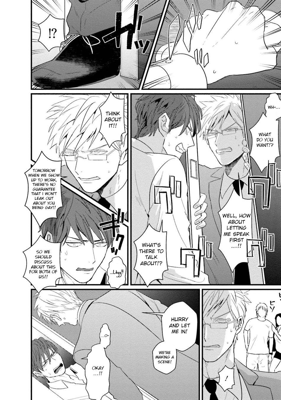 むかつすくどりょうとセックスフレンドに成下Ch。 1