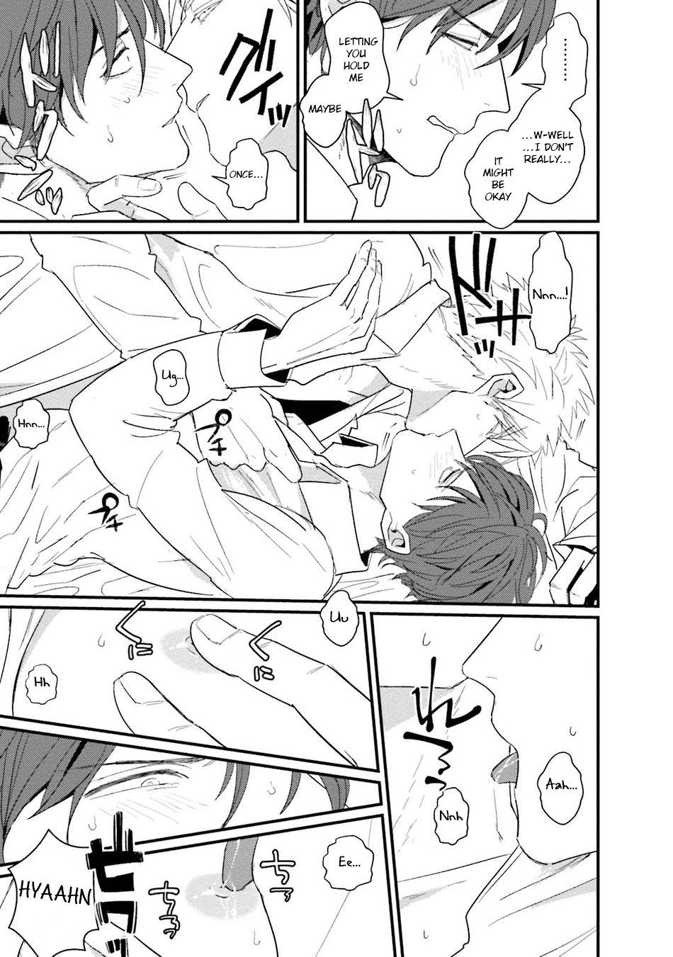 むかつすくどりょうとセックスフレンドに成下Ch。 1