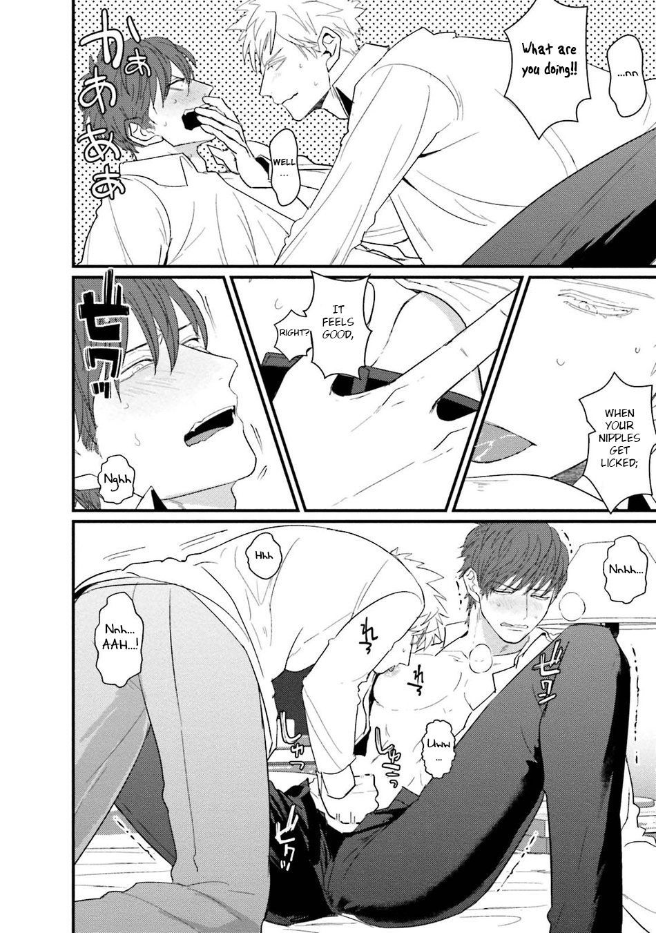 むかつすくどりょうとセックスフレンドに成下Ch。 1