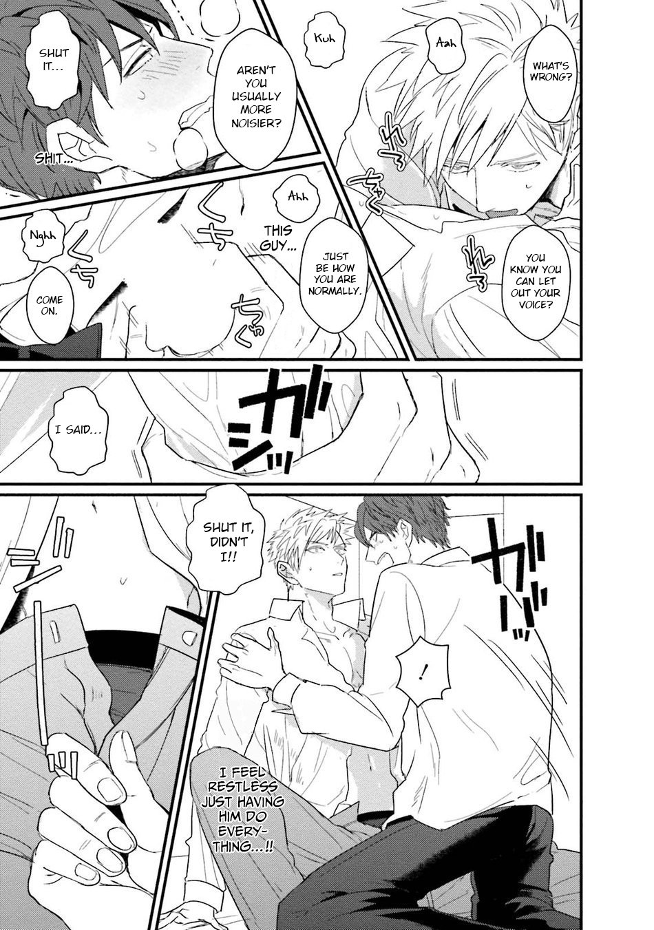 むかつすくどりょうとセックスフレンドに成下Ch。 1