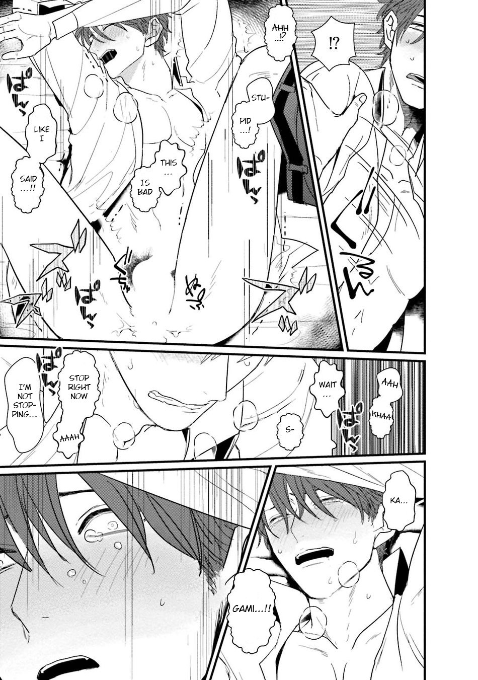 むかつすくどりょうとセックスフレンドに成下Ch。 1