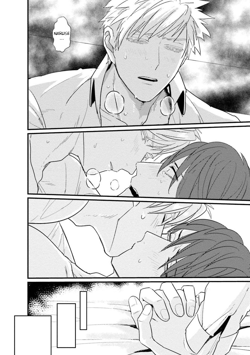 むかつすくどりょうとセックスフレンドに成下Ch。 1