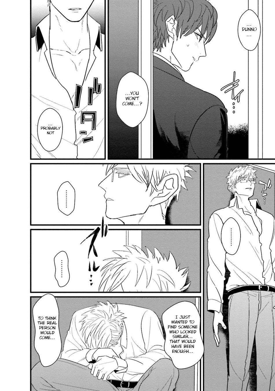 むかつすくどりょうとセックスフレンドに成下Ch。 1