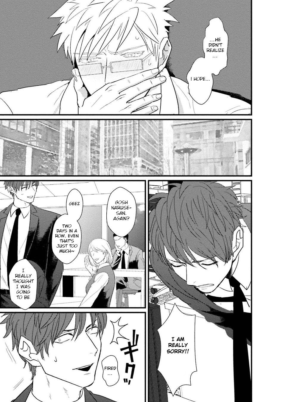 むかつすくどりょうとセックスフレンドに成下Ch。 1