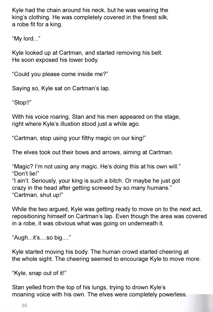 ジェーンスティック〜リトルユダヤ人アンソロジー〜