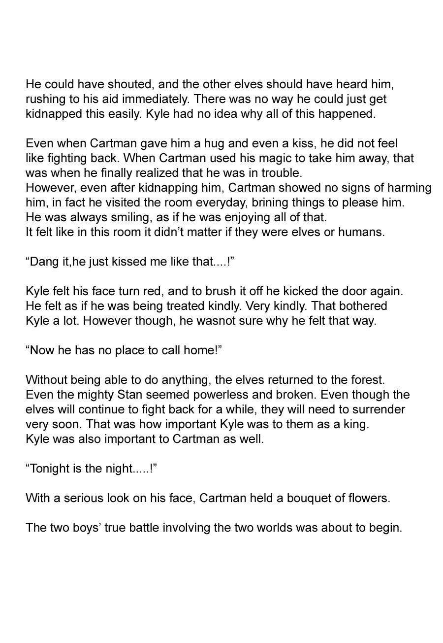 ジェーンスティック〜リトルユダヤ人アンソロジー〜