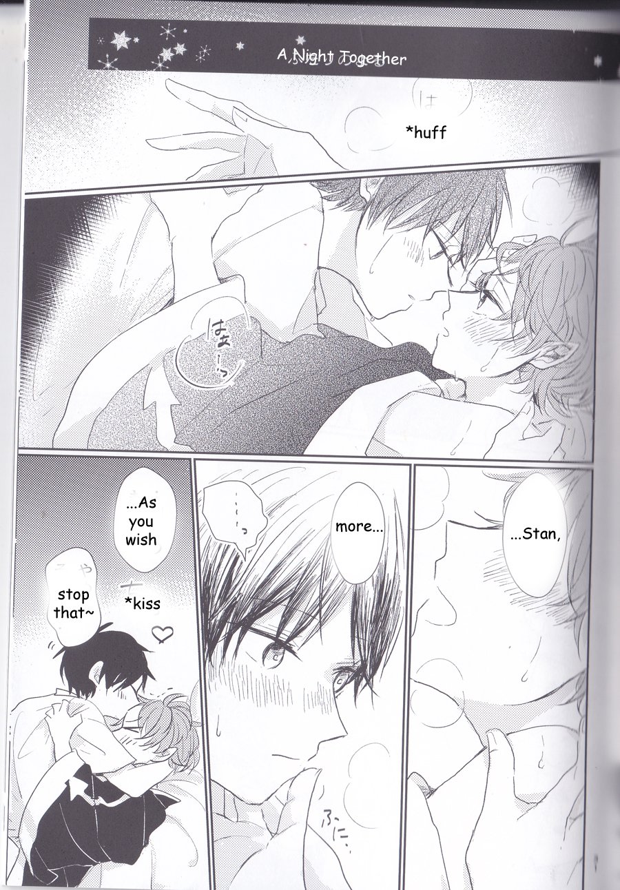 ジェーンスティック〜リトルユダヤ人アンソロジー〜