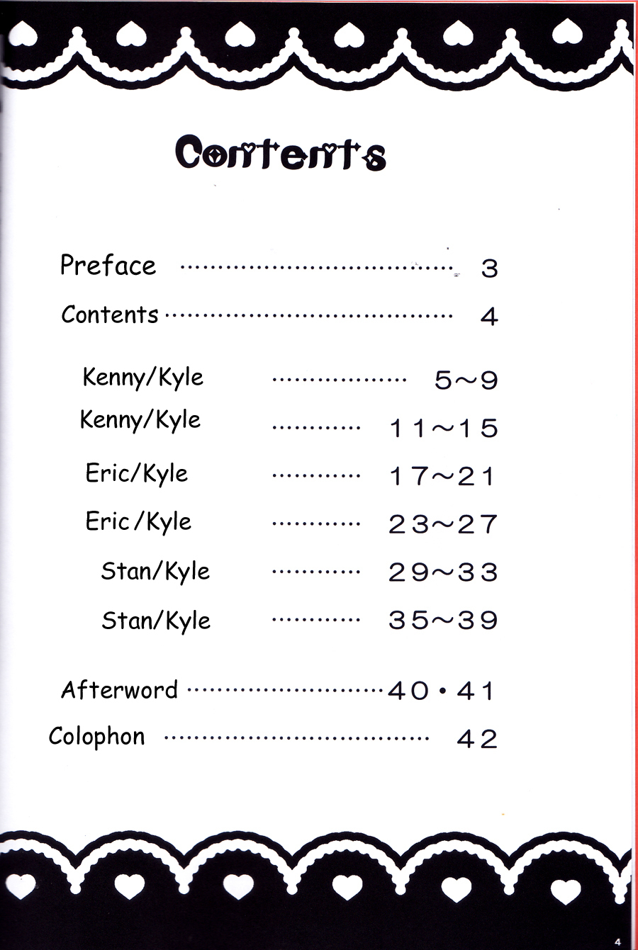 ジェーンスティック〜リトルユダヤ人アンソロジー〜