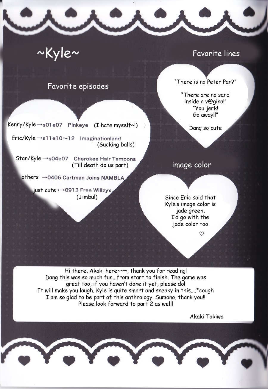 ジェーンスティック〜リトルユダヤ人アンソロジー〜