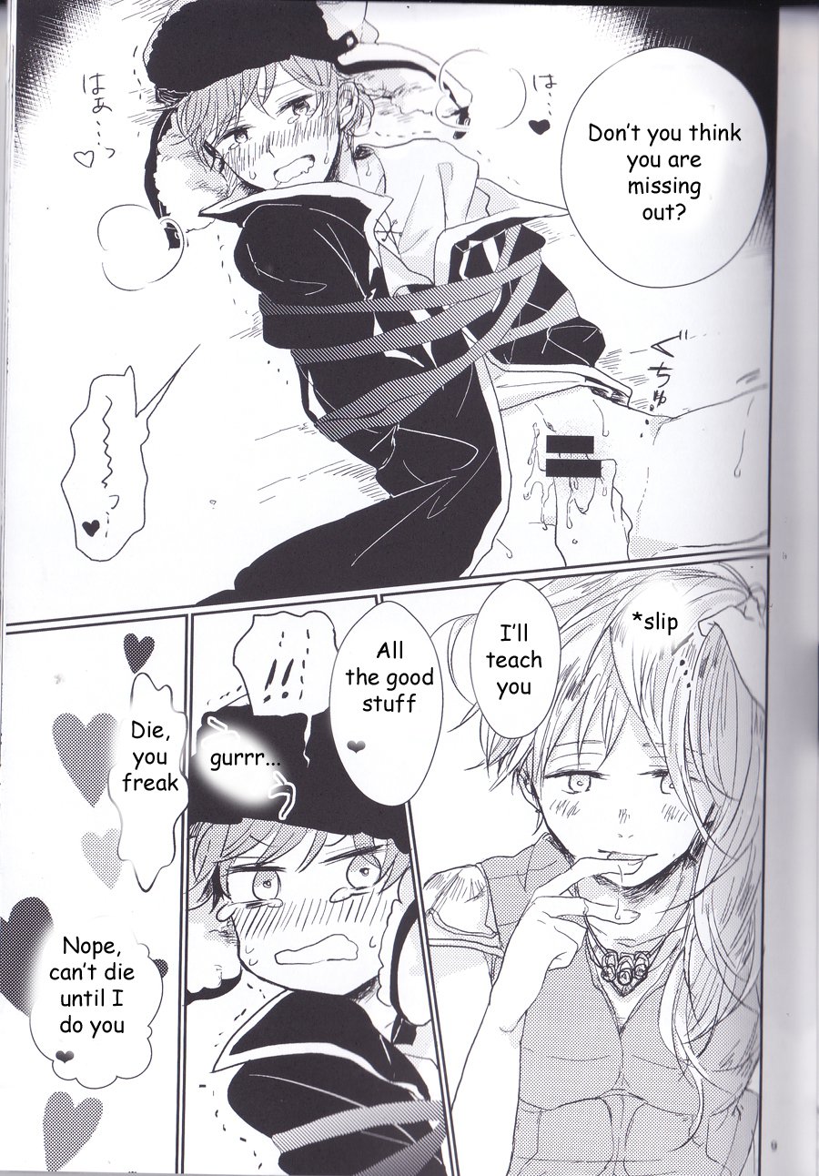 ジェーンスティック〜リトルユダヤ人アンソロジー〜