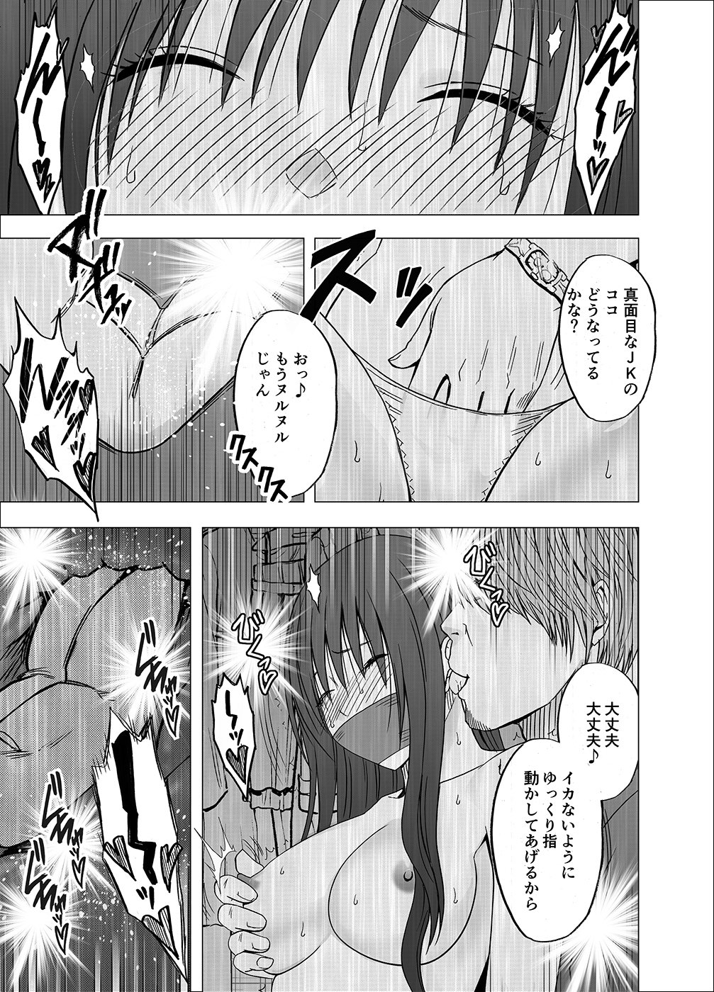 あねのかれしにおさつけれれむりやり宗やあそこおさわられ..