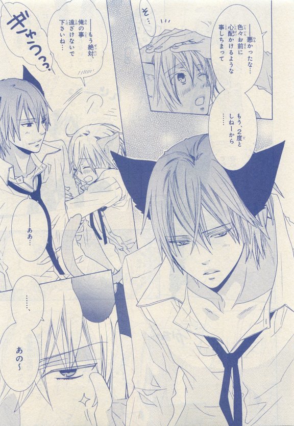 JUNK！BOY2015はるやみ