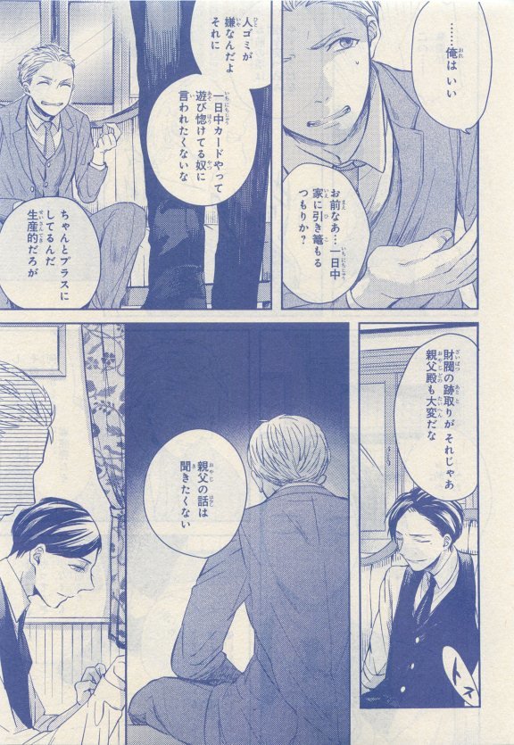 JUNK！BOY2015はるやみ