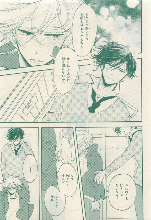 JUNK！BOY2015はるやみ