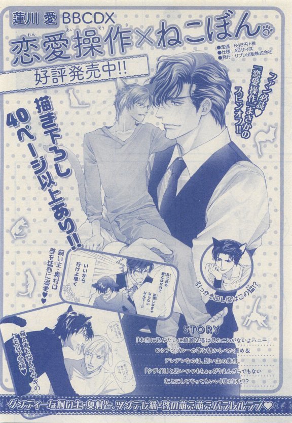 JUNK！BOY2015はるやみ