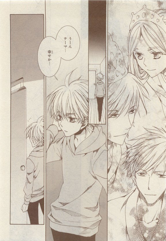 JUNK！BOY2015はるやみ