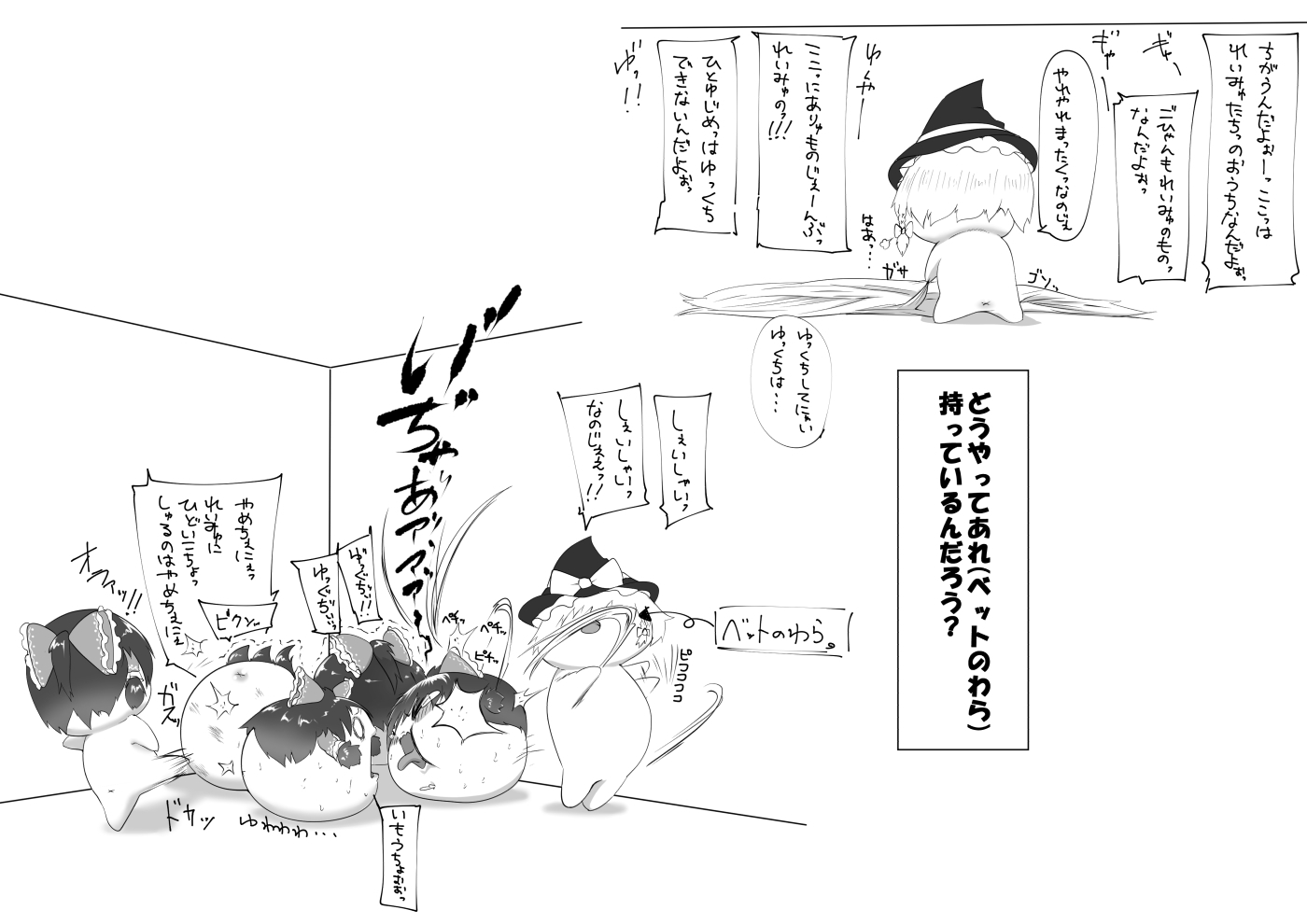 ふるすろっとるぜんら