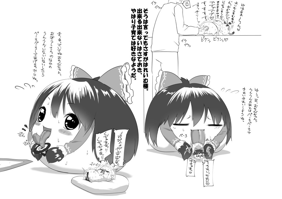 ふるすろっとるぜんら