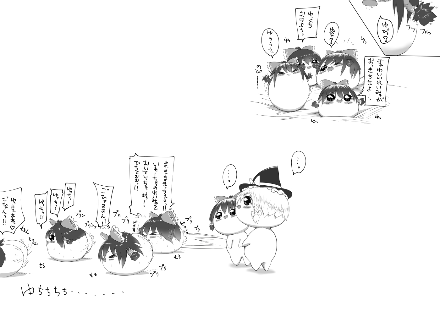 ふるすろっとるぜんら