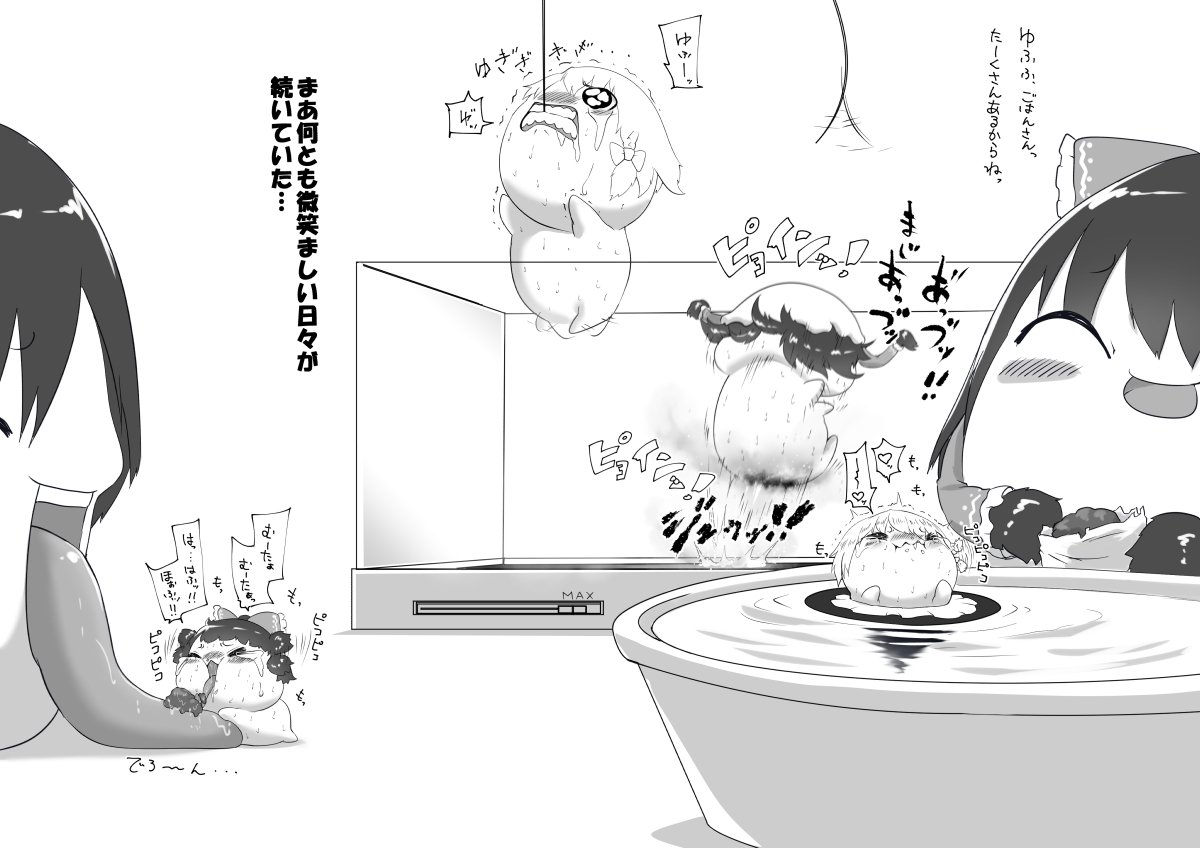 ふるすろっとるぜんら