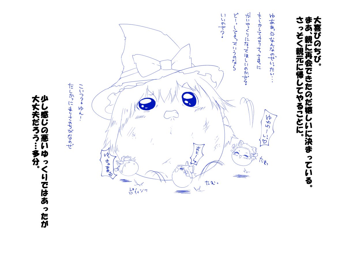 ふるすろっとるぜんら