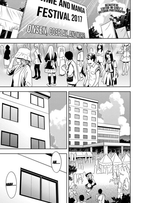 美人変身の矢外薩摩